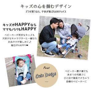 B型 ベビーカー バギー 軽量 18kgまで ...の詳細画像2
