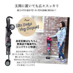 B型 ベビーカー バギー 軽量 18kgまで ...の詳細画像5