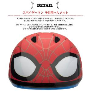 幼児用 子供用ヘルメット ディズニー スパイダ...の詳細画像2