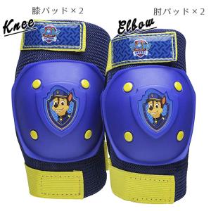子供用プロテクター ディズニー パウパトロール...の詳細画像1