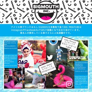 ビッグマウス ビニールプール レインボー ベビ...の詳細画像1