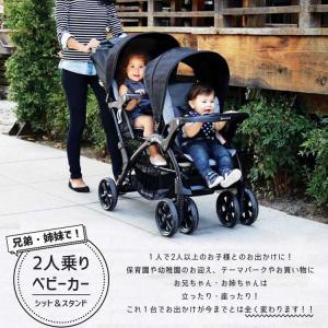 ベビートレンド 2人乗り ベビーカー シットア...の詳細画像1