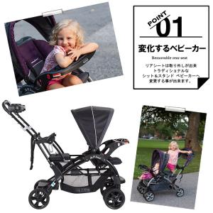 ベビートレンド 2人乗り ベビーカー シットア...の詳細画像3