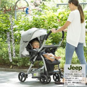 Jeep ベビーカー 両対面式 新生児から A...の詳細画像1