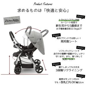 Jeep ベビーカー 両対面式 新生児から A...の詳細画像2