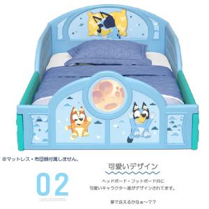 デルタ 子供用ベッド プレイスペース ディズニ...の詳細画像3