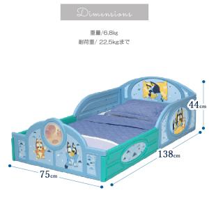デルタ 子供用ベッド プレイスペース ディズニ...の詳細画像5