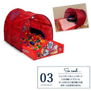 デルタ 子供用ベッド パウ・パトロール 子ども...の詳細画像5