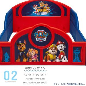 デルタ 子供用ベッド プレイスペース ディズニ...の詳細画像3