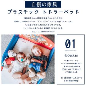デルタ 子供用ベッド パウ・パトロール 子ども...の詳細画像2
