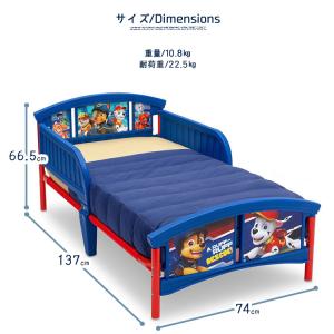 デルタ 子供用ベッド パウ・パトロール 子ども...の詳細画像4