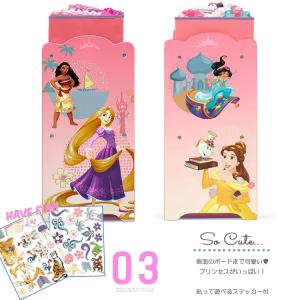 デルタ ディズニー プリンセス デラックス マ...の詳細画像4