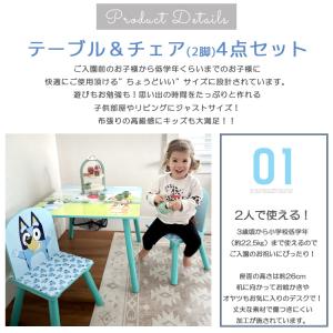 子供 テーブル&チェア セット 収納付き ディ...の詳細画像2