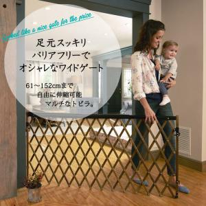 ベビーゲート イーブンフロー 81cm ナチュ...の詳細画像2