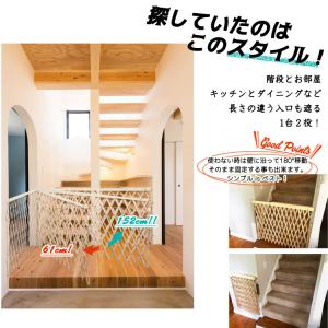 ベビーゲート イーブンフロー 81cm ナチュ...の詳細画像3