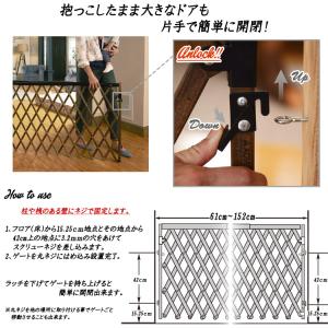 ベビーゲート イーブンフロー 81cm ナチュ...の詳細画像4