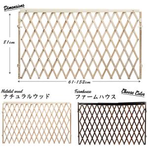 ベビーゲート イーブンフロー 81cm ナチュ...の詳細画像5