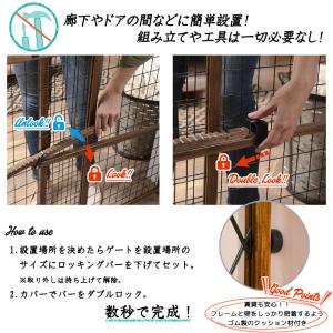 ベビーゲート イーブンフロー 81cm ナチュ...の詳細画像3