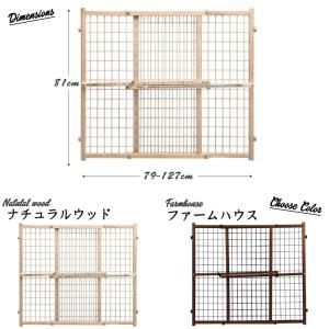 ベビーゲート イーブンフロー 81cm ナチュ...の詳細画像4