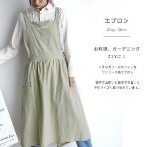 エプロン コットン ワンピース風 大人 女性 ...の詳細画像1