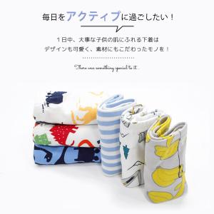 セット割/ 子供 下着 男の子 ボクサーパンツ...の詳細画像1