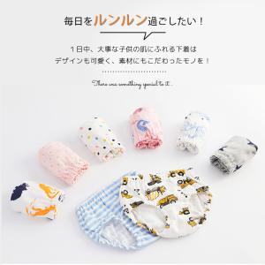 セット割/ 子供 下着 男の子 女の子 ベビー...の詳細画像1