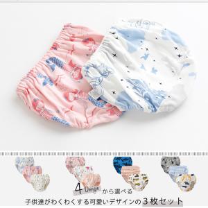 セット割/ 子供 下着 男の子 女の子 ベビー...の詳細画像2