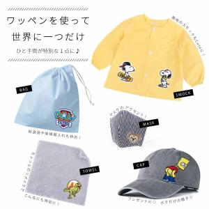 セット割/ ワッペン アルファベット スマイル...の詳細画像1