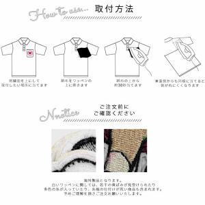 セット割/ ワッペン アルファベット スマイル...の詳細画像4