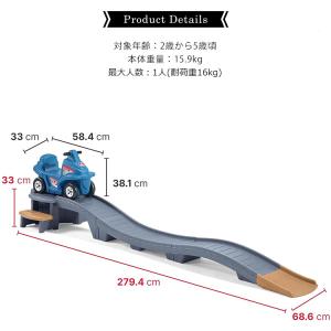 ステップ2 ローラーコースター プラチナム エ...の詳細画像4