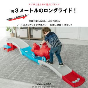 ステップ2 スカイ ローラーコースター 乗用玩...の詳細画像2