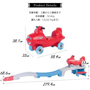 ステップ2 スカイ ローラーコースター 乗用玩...の詳細画像4