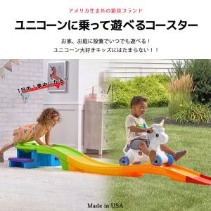 乗用玩具 おもちゃ 乗り物 ローラーコースター...の詳細画像2
