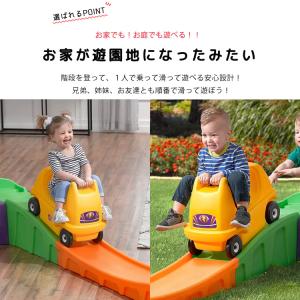 乗用玩具 おもちゃ 乗り物 アップ&ダウン ロ...の詳細画像3
