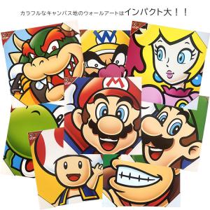 ウォールパネル マリオ M 40×40 cm ...の詳細画像1
