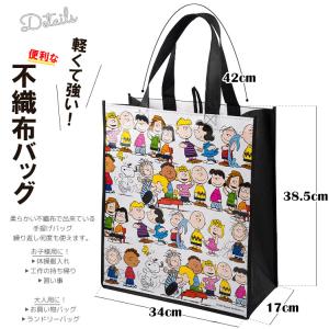 不織布バッグ ハンドバッグ L スヌーピー プ...の詳細画像1