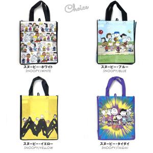 不織布バッグ ハンドバッグ L スヌーピー プ...の詳細画像2