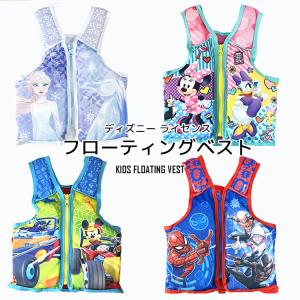 スイムベスト ディズニー ミッキー ミニー ス...の詳細画像1