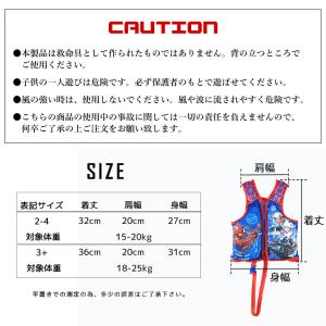 スイムベスト ディズニー ミッキー ミニー ス...の詳細画像4