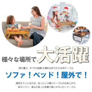 折りたたみテーブル 子供 ローテーブル ディズ...の詳細画像1