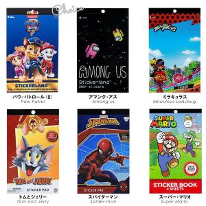 シール 300カット マリオ マインクラフト ...の詳細画像2