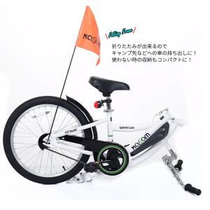 補助自転車 ポタリング 20インチ ケント ウ...の詳細画像3