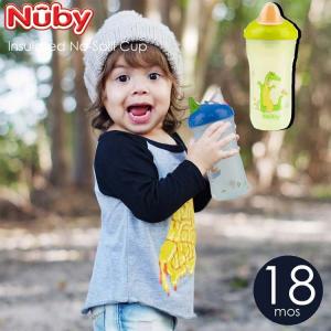 Nuby スパウト ジュースカップ ソフトシッパー ボトル こぼれにくい ドリンクボトル 270ml 【DM便不可】