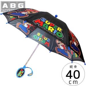 傘 子供 40 キッズ ジュニア服 シューズ の商品一覧 ベビー キッズ マタニティ 通販 Yahoo ショッピング