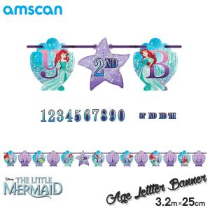 誕生日 ガーランド ディズニー リトルマーメイド アリエル レターバナー HAPPY BIRTHDAY 装飾 年齢 アムスキャン amscan｜paranino