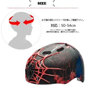 ディズニー マーベル スパイダーマン ハードシ...の詳細画像3