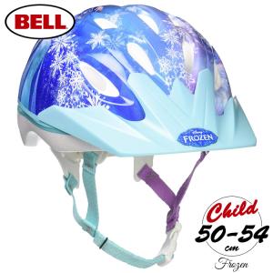 ベル 子供 ヘルメット プロテクター ディズニー アナと雪の女王 キッズ ジュニア 自転車 子供用 ヘルメット BELL
