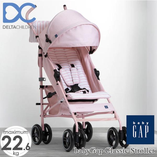 ベビーギャップ シングル ベビーカー ピンク ストライプ B型ベビーカー 1人用 baby GAP ...