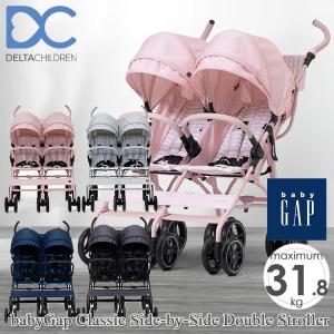 ココロン ツイン 横型二人乗りベビーカー 双子用 2人乗り【ラッピング