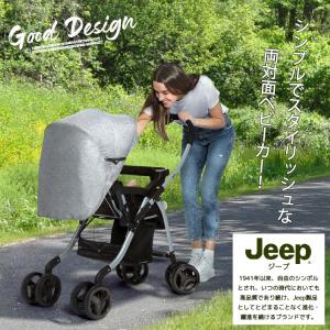 Jeep ベビーカー 両対面式 新生児から A...の詳細画像1